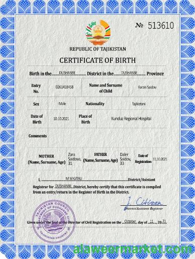 Tajikistan vital record birth certificate PSD template